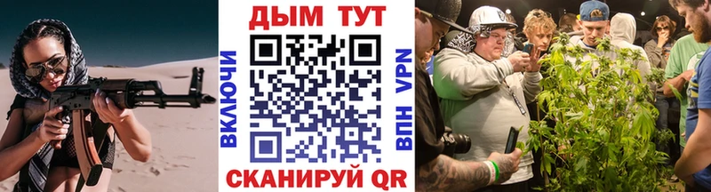 Купить закладку СК Мефедрон ГАШ АМФЕТАМИН COCAIN Никольск