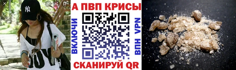 Альфа ПВП крисы CK Никольск