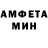 Первитин винт Violet Althouse