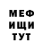 МЕТАДОН кристалл Salman95 Salman
