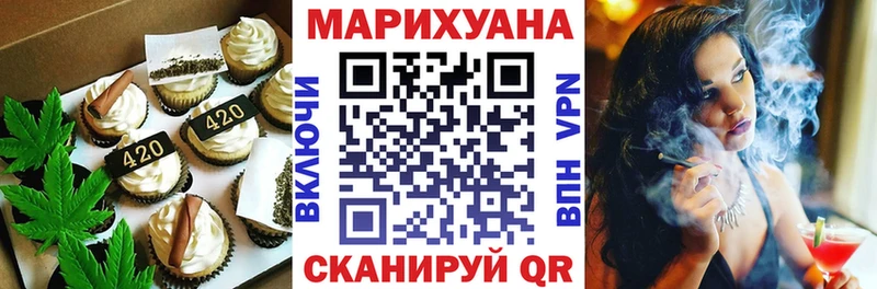 Еда ТГК марихуана  Купить закладки  Никольск 