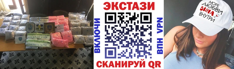 ЭКСТАЗИ XTC Купить Никольск
