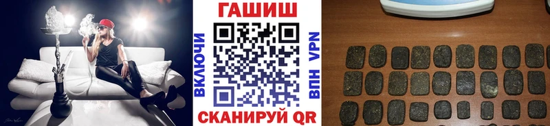 ГАШ hashish  Купить  Никольск 