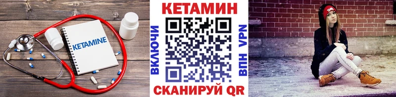 Купить  Никольск  КЕТАМИН ketamine 