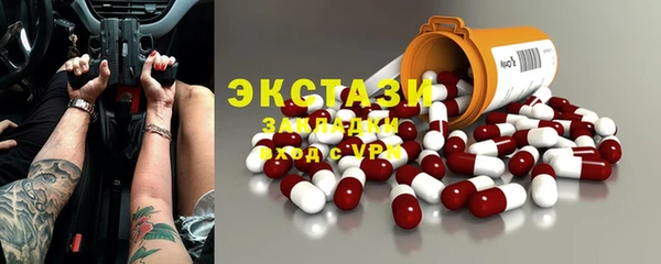 бошки Каменногорск