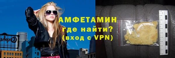 марки lsd Каменск-Шахтинский