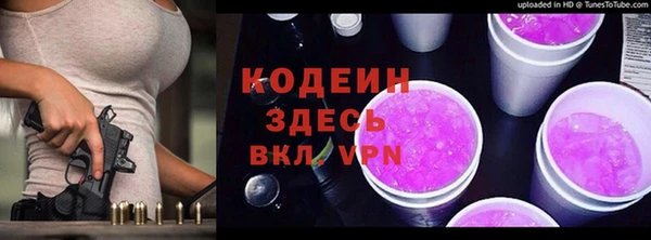 марки lsd Каменск-Шахтинский