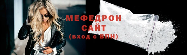 бошки Каменногорск
