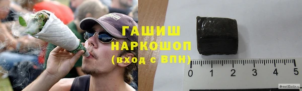 бошки Каменногорск