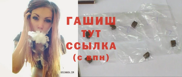 марки lsd Каменск-Шахтинский