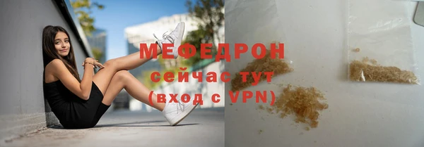 бошки Каменногорск