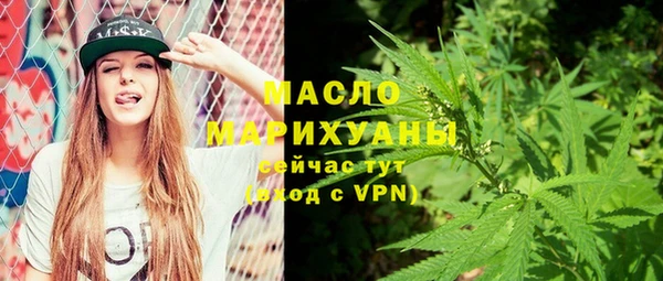 бошки Каменногорск