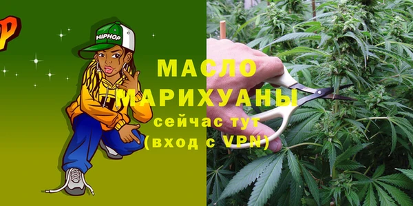бошки Каменногорск