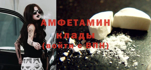 бошки Каменногорск