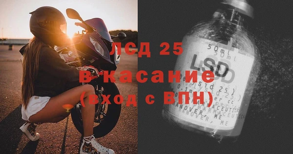 марки lsd Каменск-Шахтинский