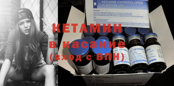 бошки Каменногорск