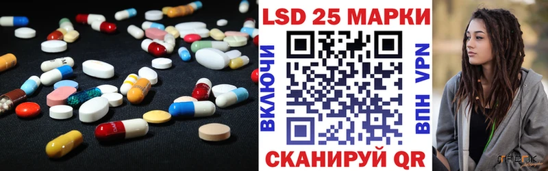 Купить  Никольск  ЛСД экстази кислота 