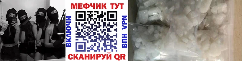 МЯУ-МЯУ мука  Купить где  Никольск 