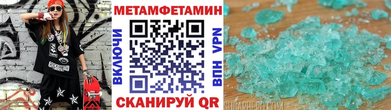 Купить  Никольск  Первитин Methamphetamine 