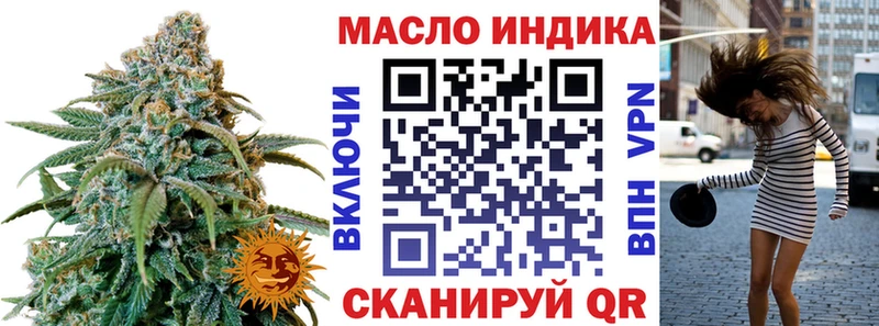 ТГК концентрат Никольск
