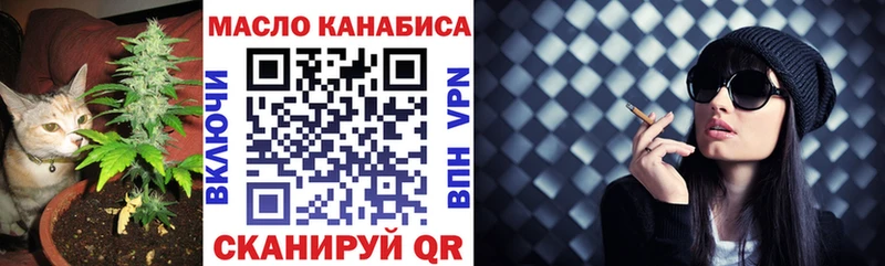 ТГК гашишное масло  Купить где  Никольск 