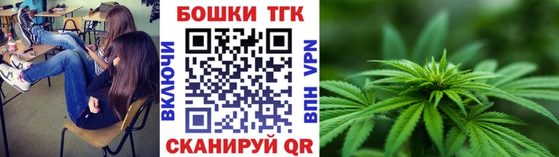 Купить  Никольск  МАРИХУАНА Bruce Banner 